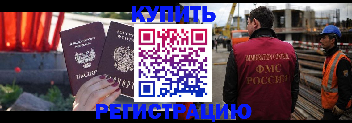 временная регистрация госуслуги в Щучье
